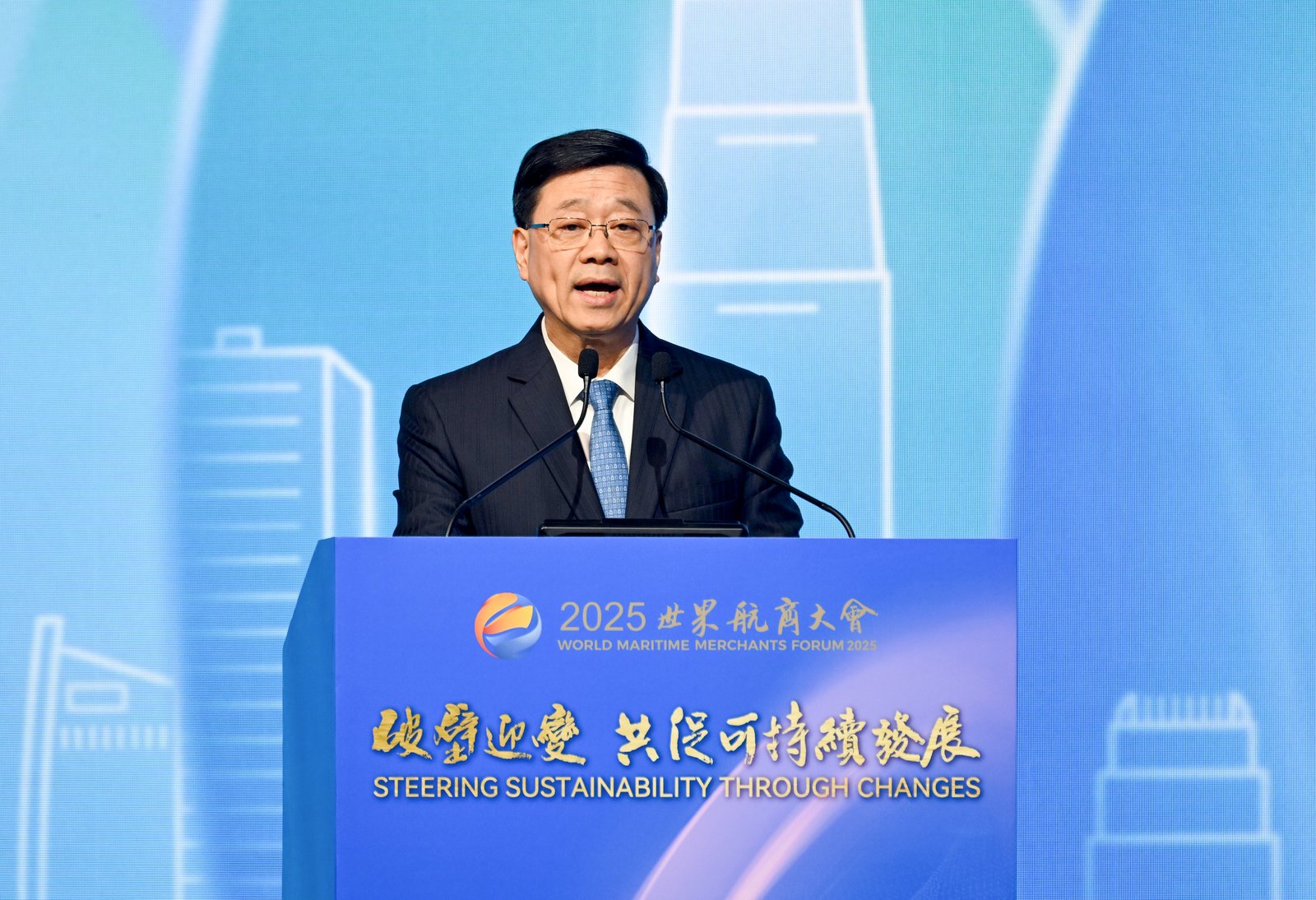 行政长官李家超开幕致辞