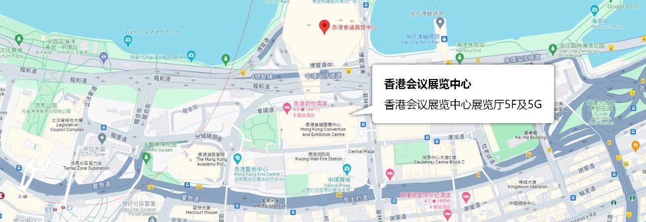 香港会议展览中心